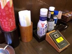 目利きの銀次　渋沢北口駅前店