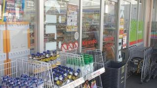 キリン堂　吾妻通店
