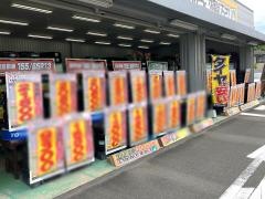 イエローハット　ガーデンモール木津川店