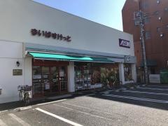 まいばすけっと　宝町1丁目店