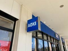 ＡＯＫＩ　ビバモール寝屋川店