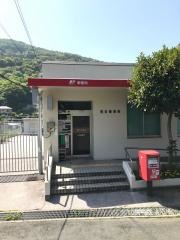 町見郵便局