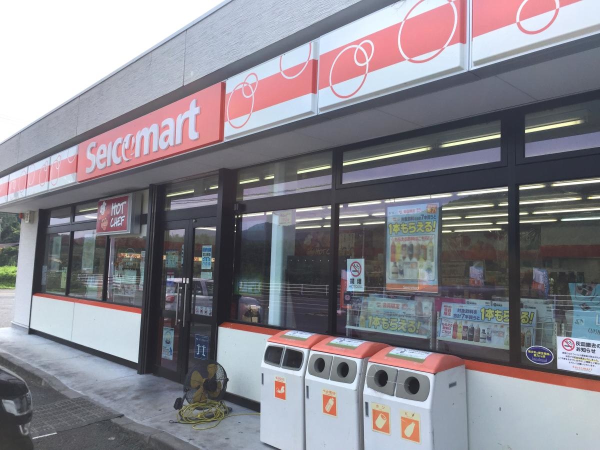 セイコーマート 常福地店
