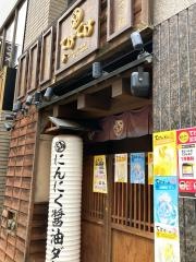 てけてけ　赤坂見附店