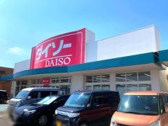 ダイソー　稲沢ハーモニーランド店