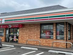 セブンイレブン　小田原飯泉南店
