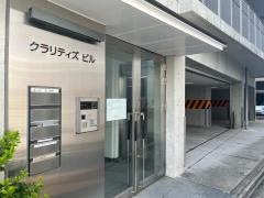 かすが接骨院