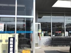 スーパー魚長生鮮夢市場七重浜店