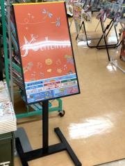 くまざわ書店　帯広店