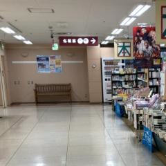 くまざわ書店　帯広店