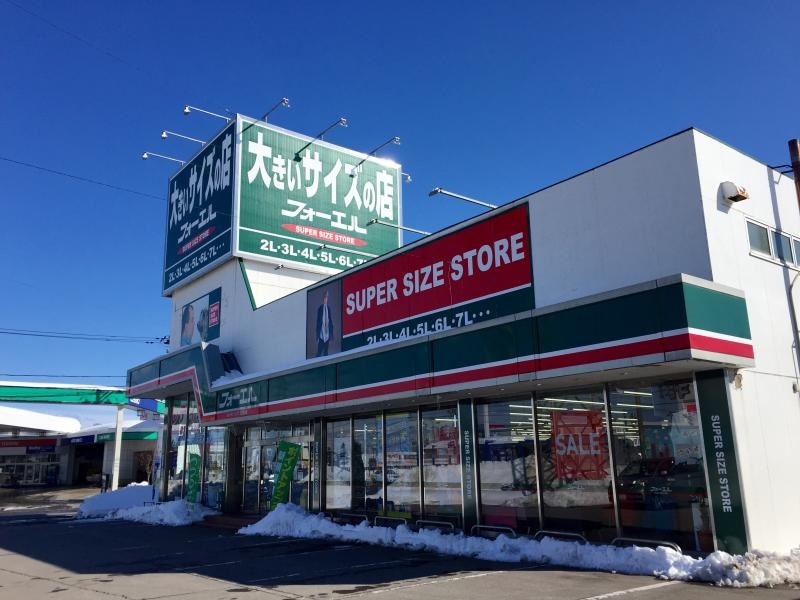 フォーエル弘前店