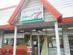 グループセブンひたち店