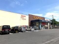 ブックエース日立鮎川店