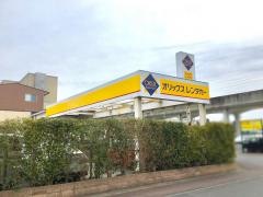 オリックスレンタカー研究学園駅前店