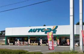 オートアールズ　真岡店