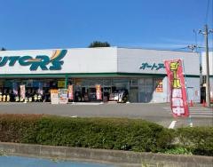 オートアールズ　真岡店