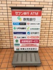 セブンイレブン　高崎緑町店