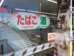 セブンイレブン　高崎緑町店