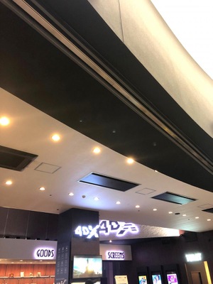 エンタメール イオンシネマ越谷レイクタウン 越谷市レイクタウン