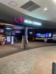 イオンシネマ越谷レイクタウン