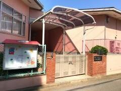 柏ひがし幼稚園