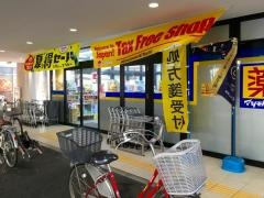 マツモトキヨシ　梅島店