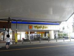 マツモトキヨシ　梅島店