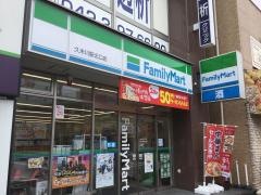 ファミリーマート　久米川駅北口店