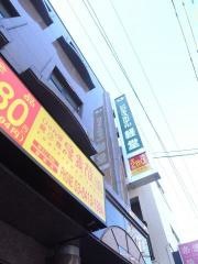 ビジネスホテル経堂