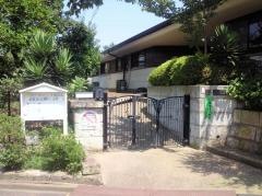 片瀬山幼稚園