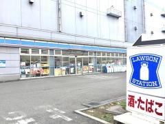 ローソン　川崎東扇島店