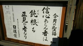 実相寺