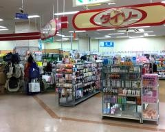 ザ・ダイソー　アルプラザ加賀店