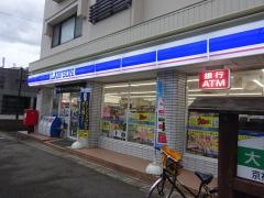 ローソン　大野三番店
