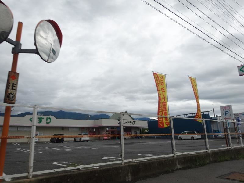 ファミリードラッグしげの店