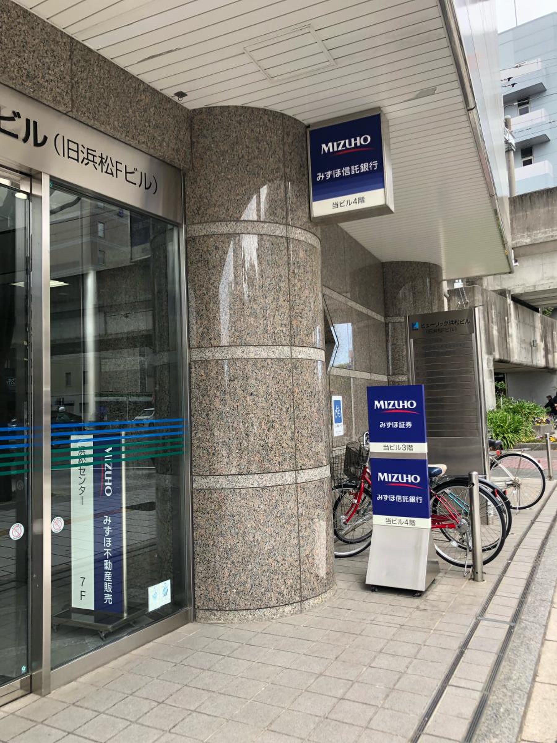 みずほ信託銀行浜松支店／ホームメイト