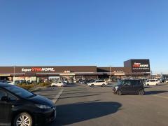 スーパービバホーム鈴鹿店