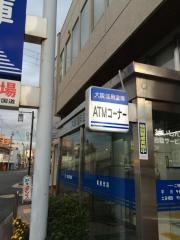 大阪信用金庫和泉支店