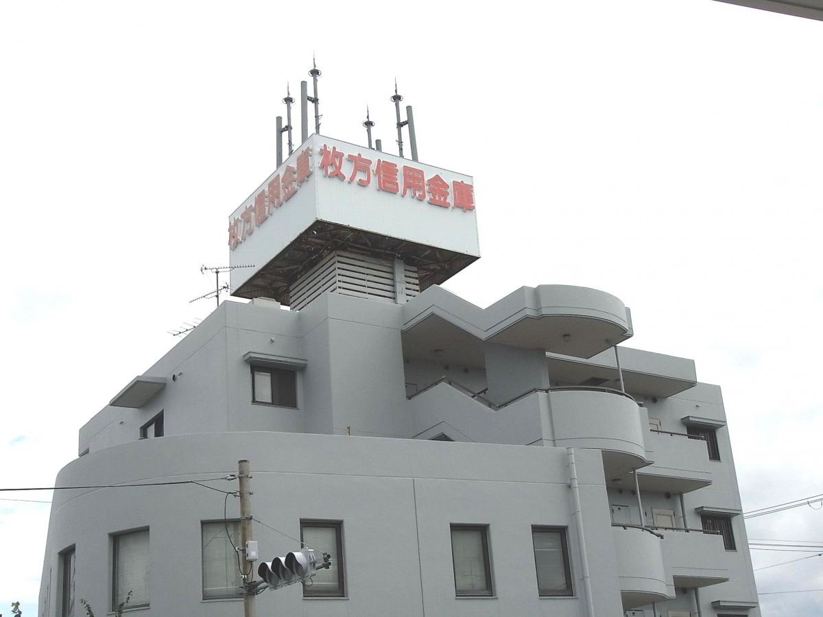 枚方信用金庫門真東支店