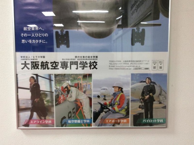 施設写真12