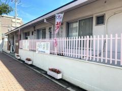 旭東幼稚園