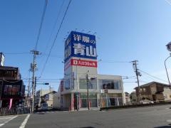洋服の青山　藤井寺店