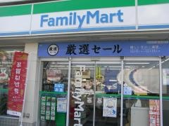 ファミリーマート　富田林中野町店