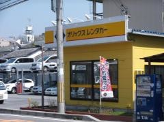 オリックスレンタカー大阪空港北店