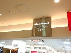 マックハウスプラザイオン尼崎店
