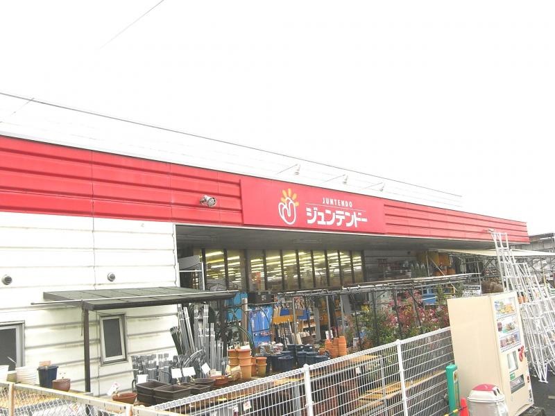 ホームセンタージュンテンドー五條店
