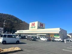 ハローズ井原店