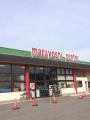 マルヨシセンター満濃店