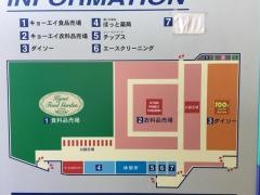 ザ・ダイソー　キョーエイ高松空港店