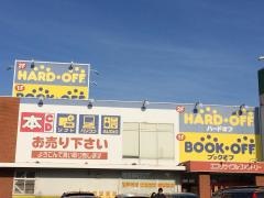 ブックオフ　今治片山店